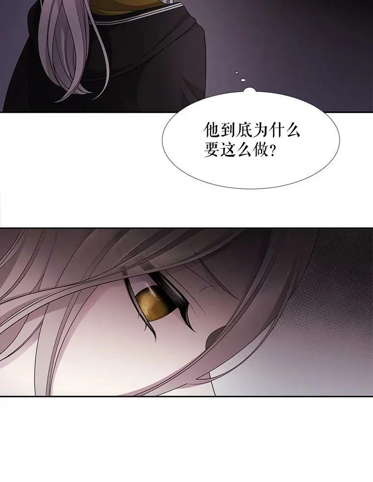 7.被隐藏的真相6