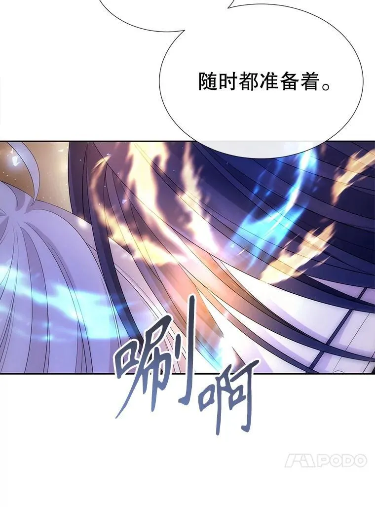 179.恭迎恐惧71