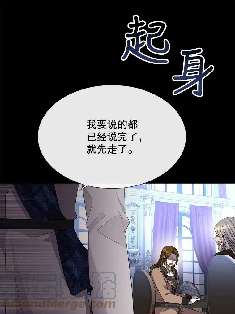 137.误会15