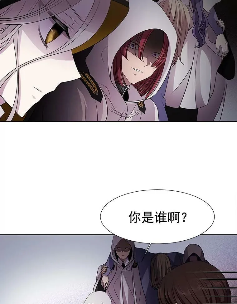 6.奇怪的绑架案97