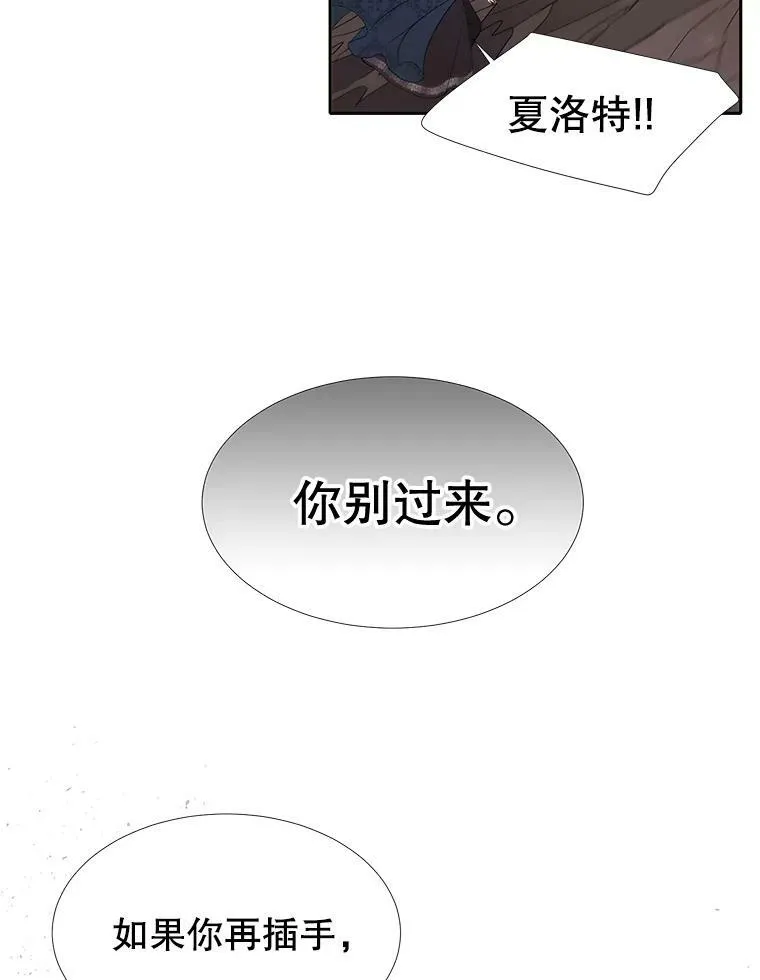 89.资格（本季完）73