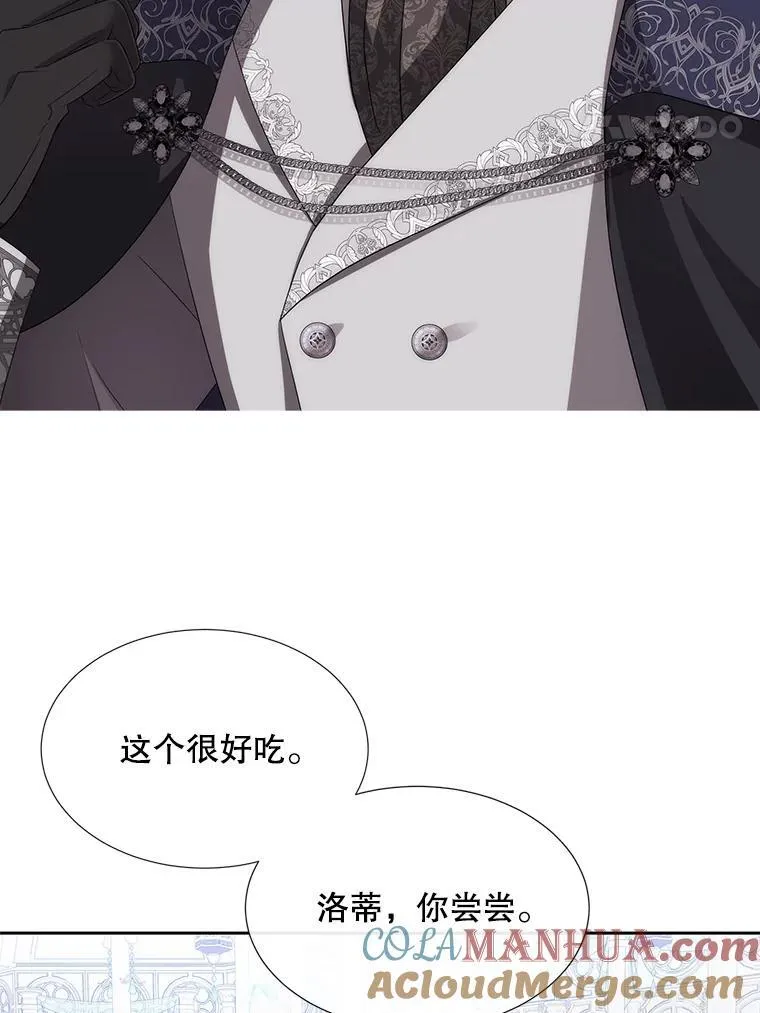 186.接受84