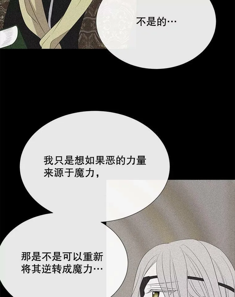 163.不正常80