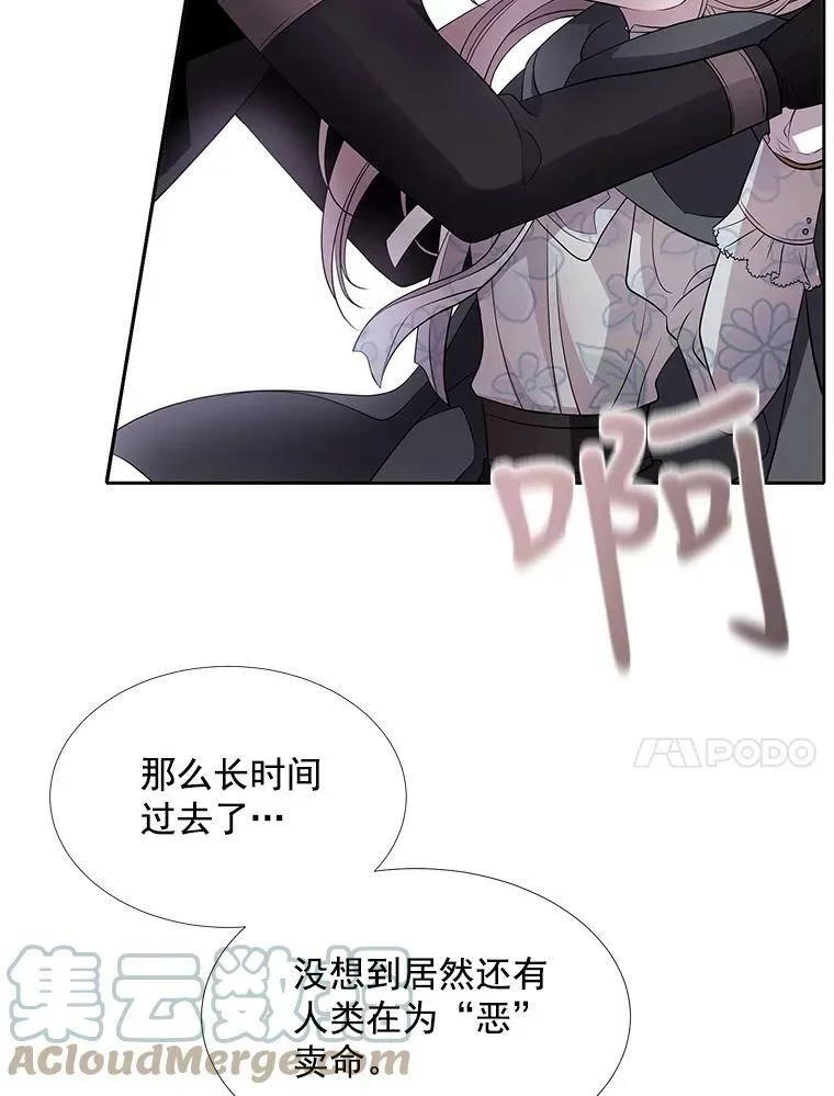 16.居然是你…？36