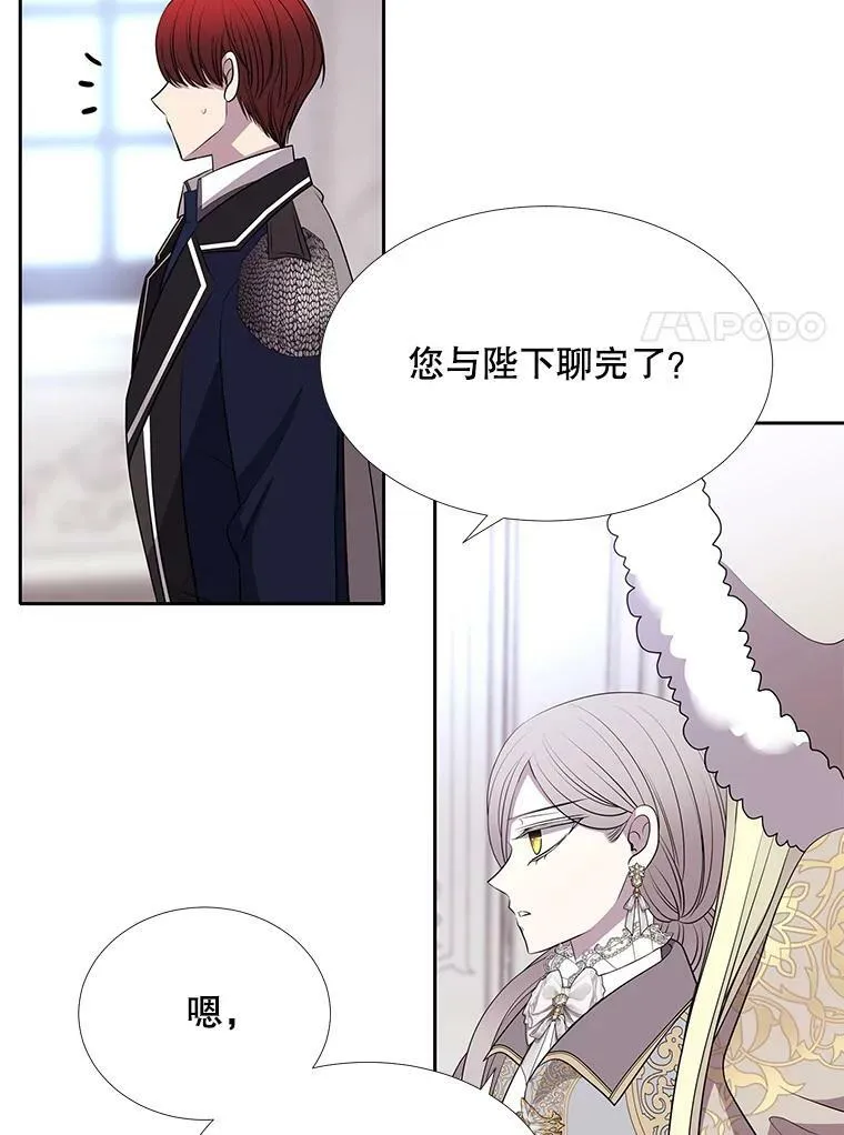 126.召见47