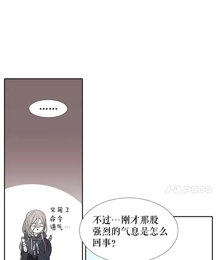 15.双方较量7