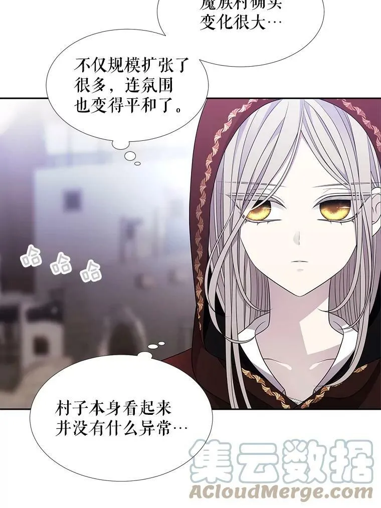 91.魔族村63
