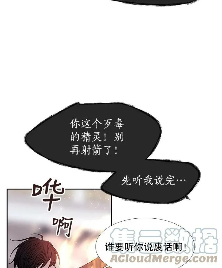 65.出现在皇城的魔兽45