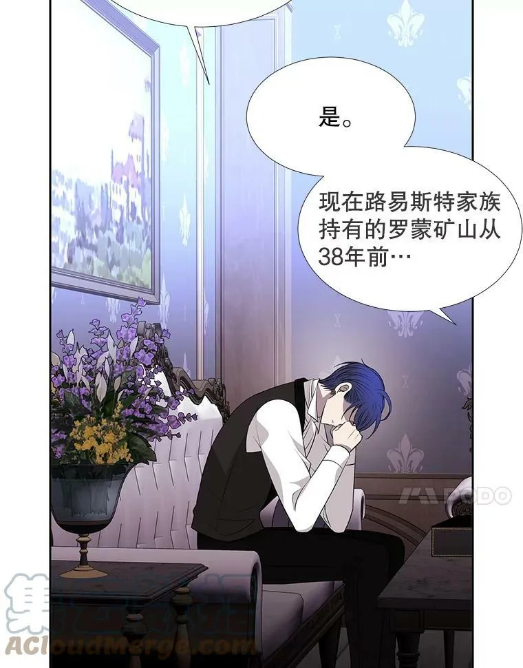 126.召见66