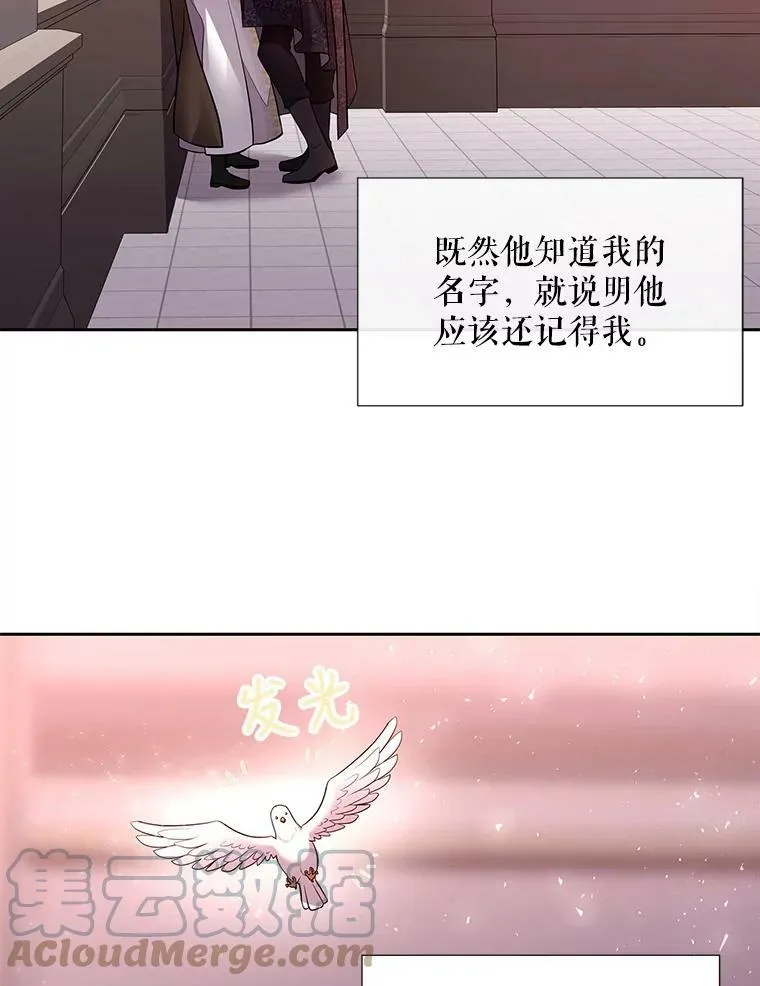 123.追逐60