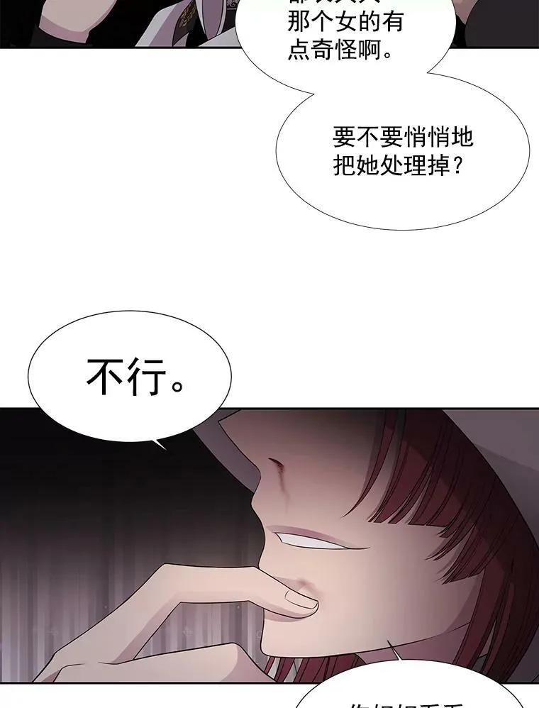 7.被隐藏的真相11