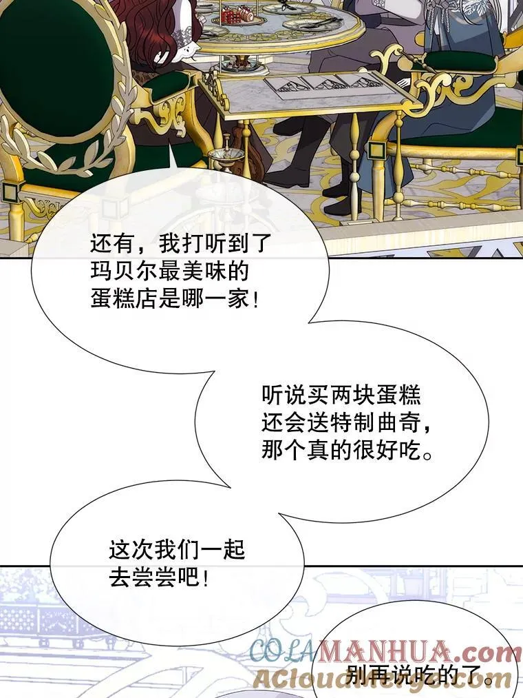 186.接受78