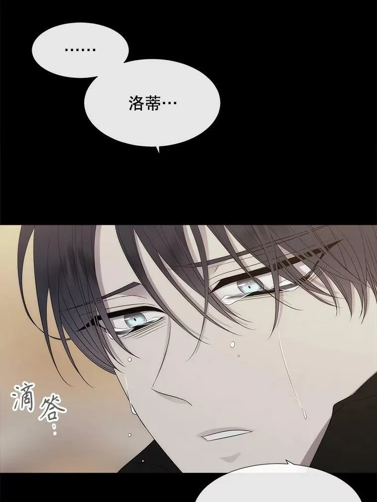 164.不要比我先死40