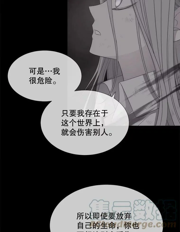 152.不变的灵魂39