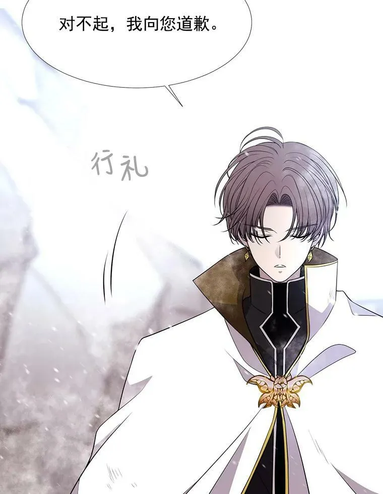 34.回皇城16