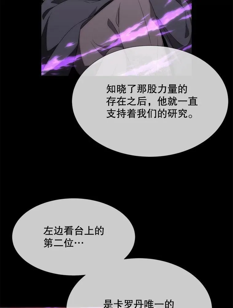 170.仪式空间83