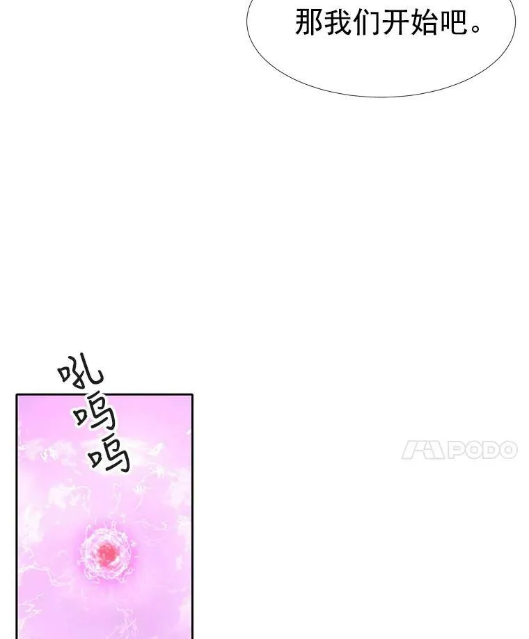 52.合力封印41