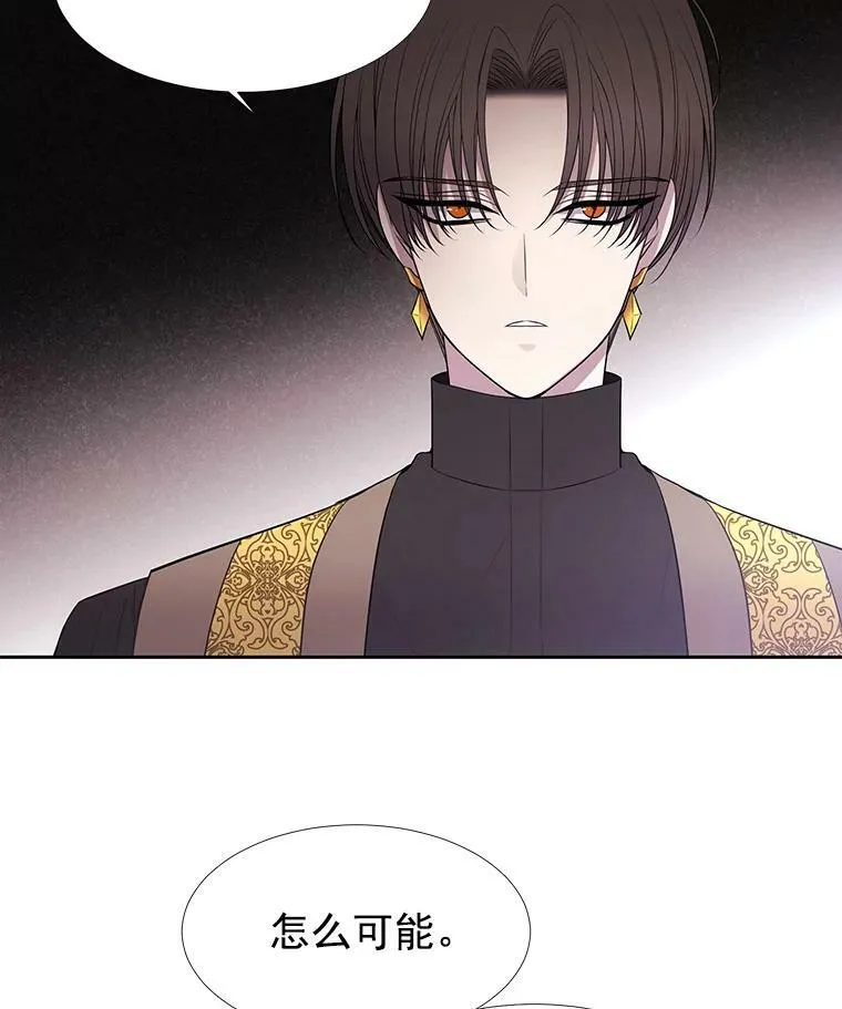 17.第五个弟子80