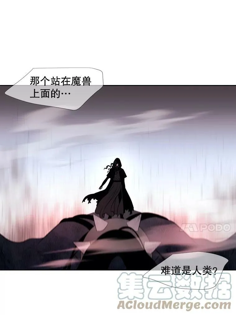 65.出现在皇城的魔兽21