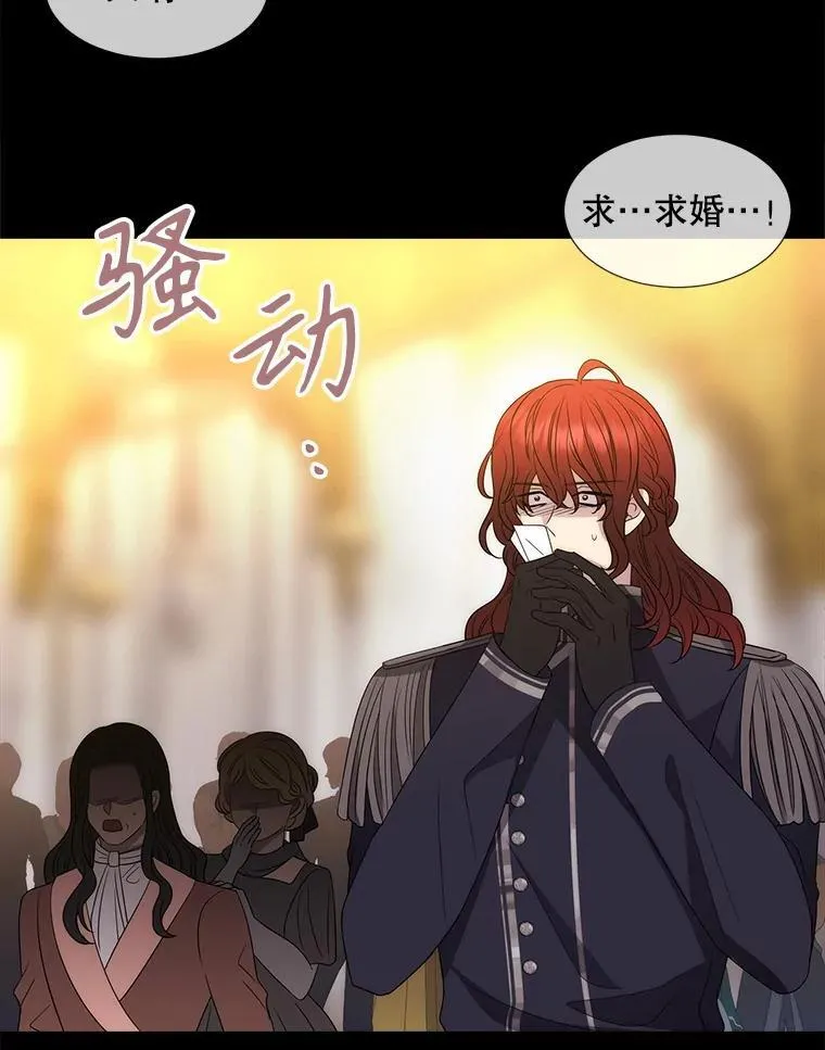 210.找回魔法（完）31