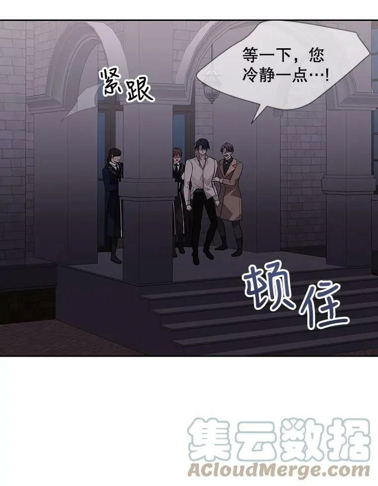144.惊醒72
