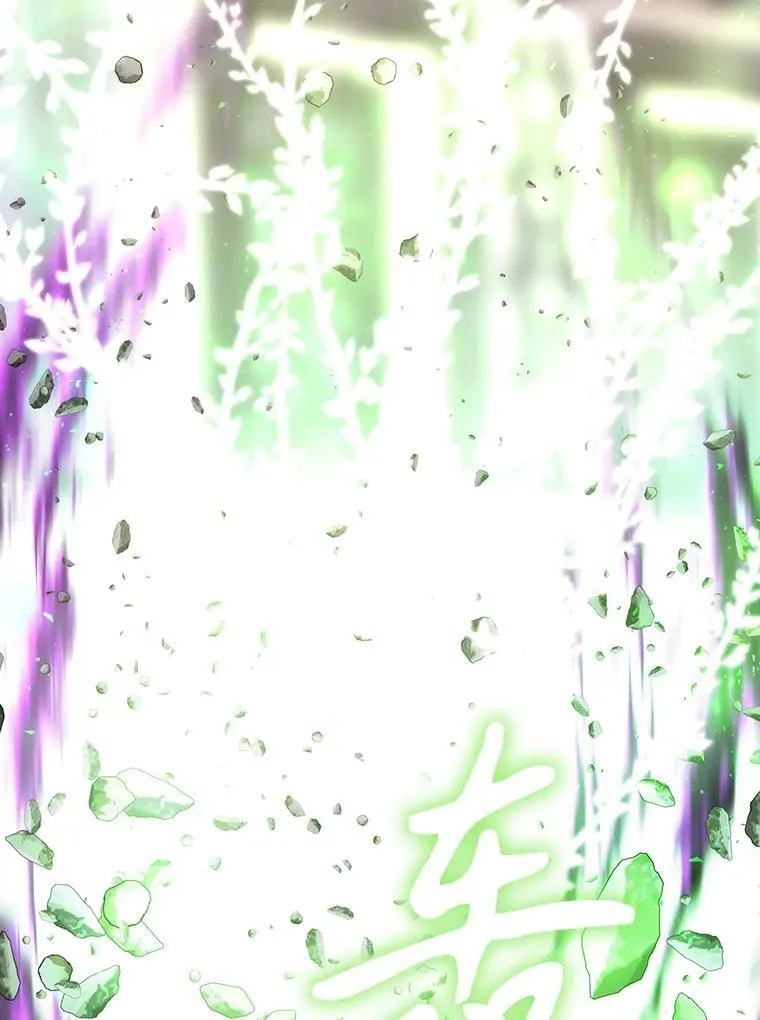 200.堕落之息71