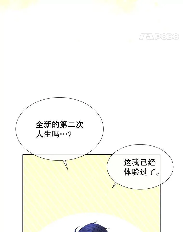 205.生命之星83