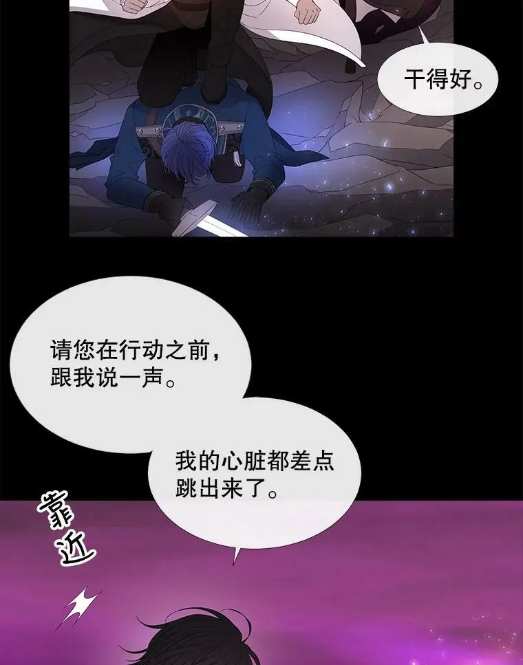 83.冒险65