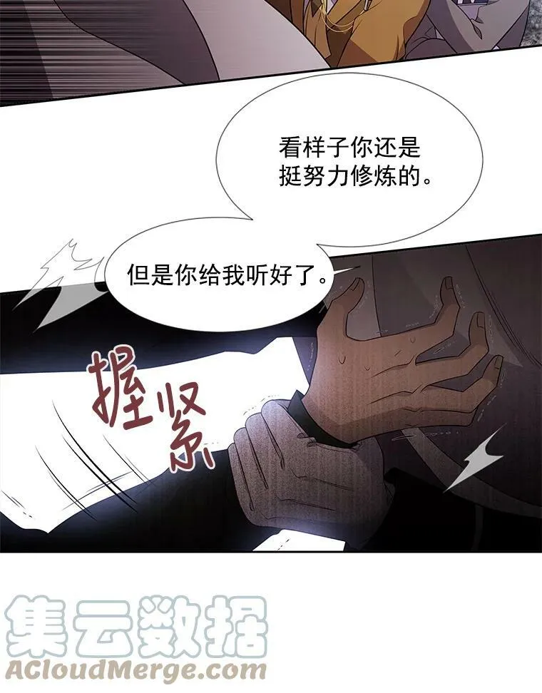 2.特别的小朋友88