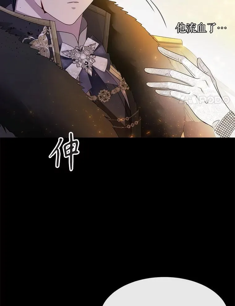 209.三角恋？47