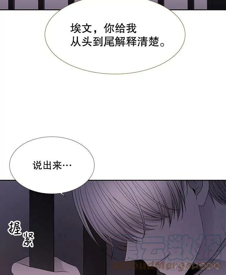 62.再见埃文69