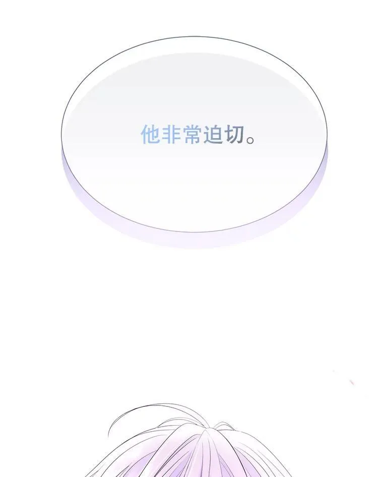 198.拥抱未来44