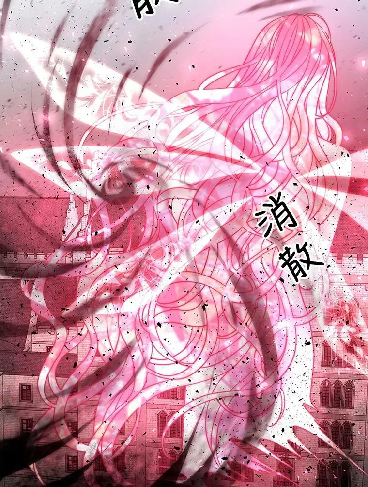 70.第四个弟子17