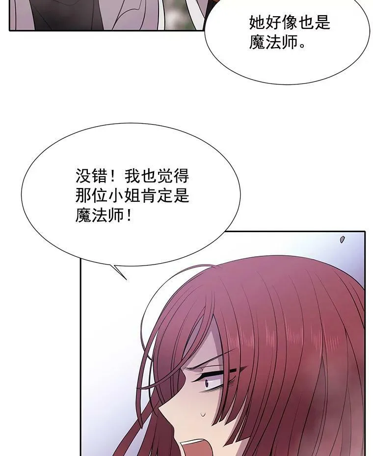 12.我需要你77