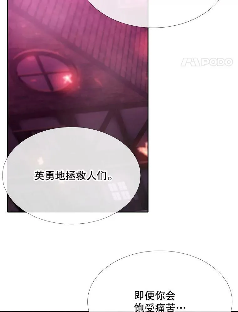 108.告白34