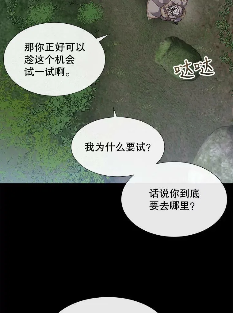 133.变异型魔兽28