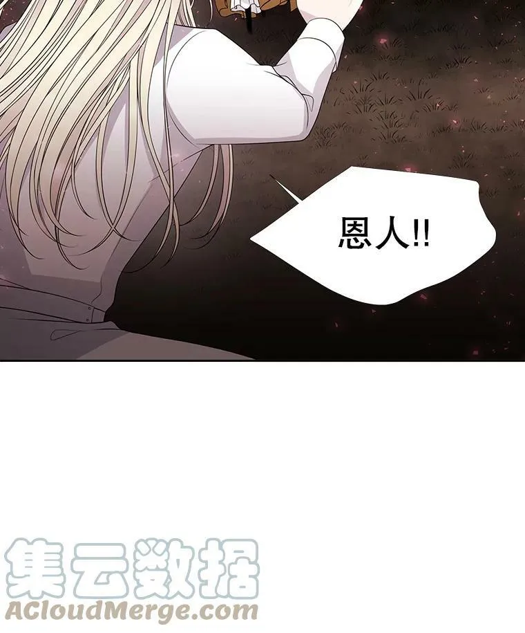 69.埃尔多现身9