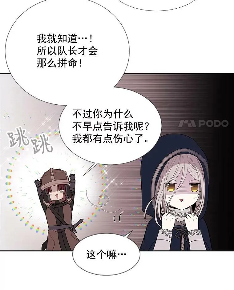 42.深入敌腹59