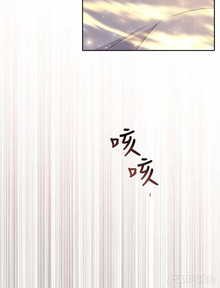 154.不祥的诅咒50