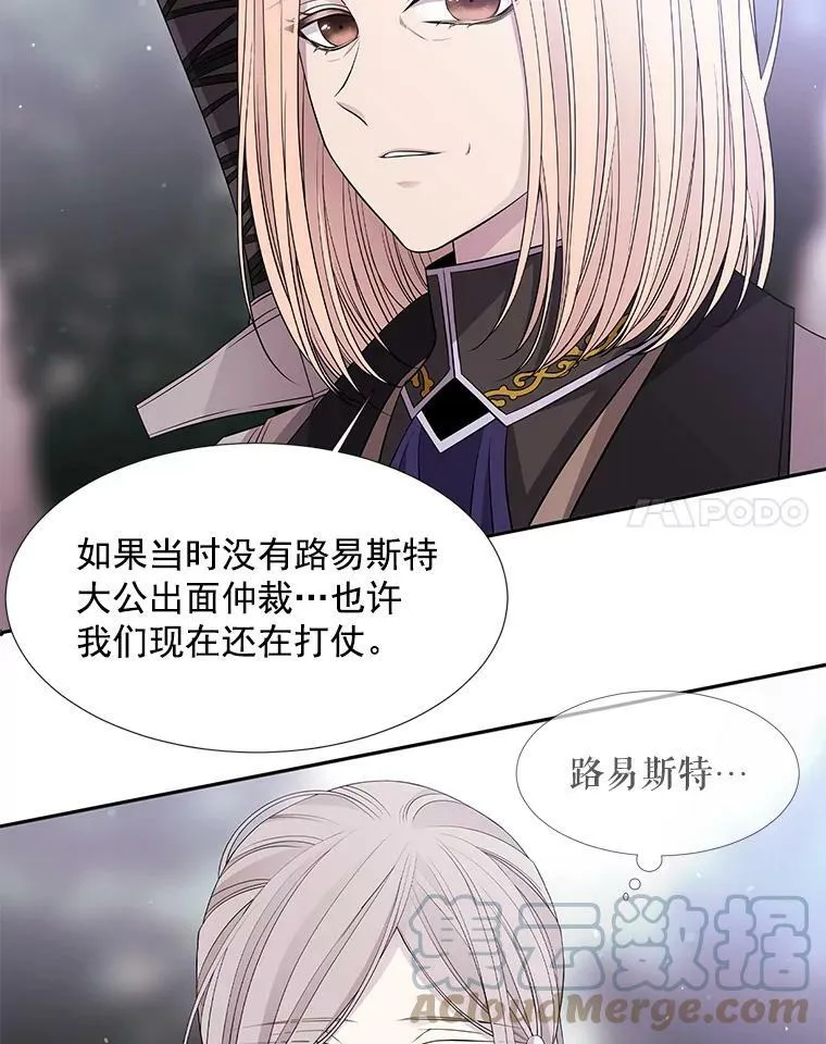 23.传送门开启21