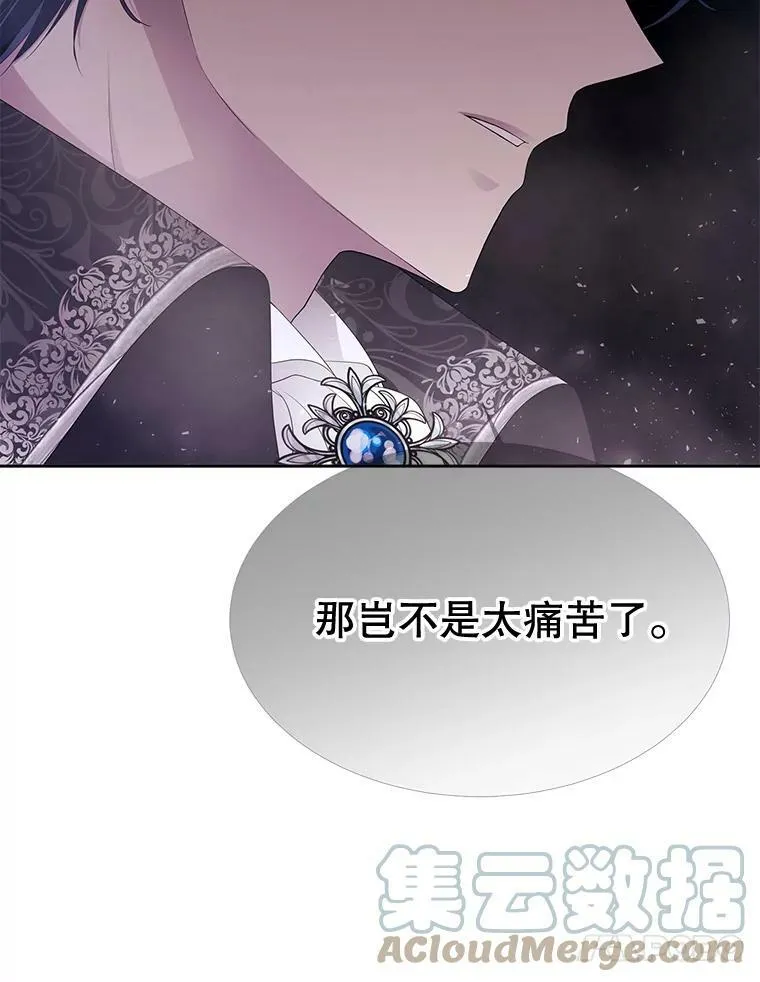 89.资格（本季完）9