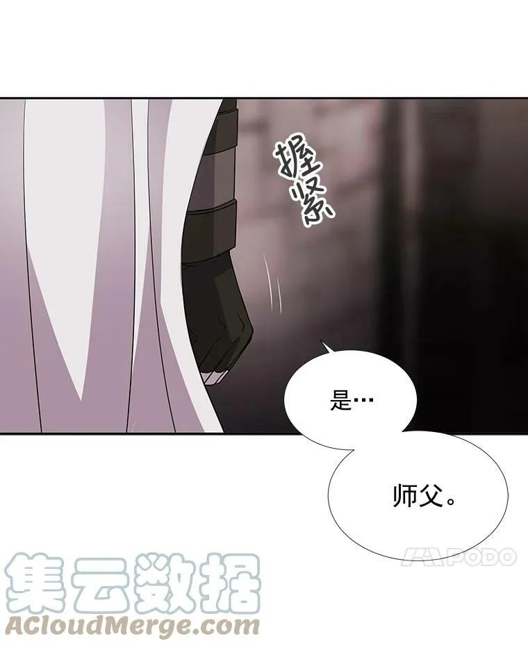 41.内心的挣扎78