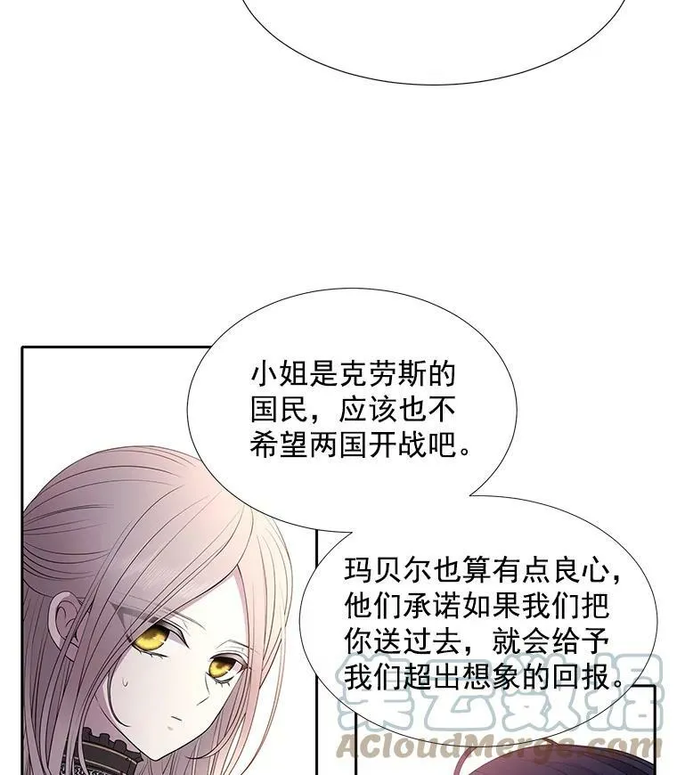 19.出使玛贝尔30