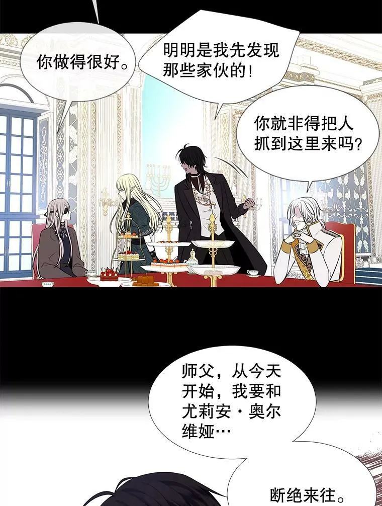 75.聚会62