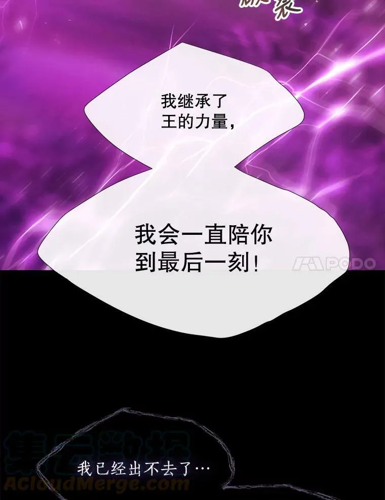 84.陪你到最后一刻39