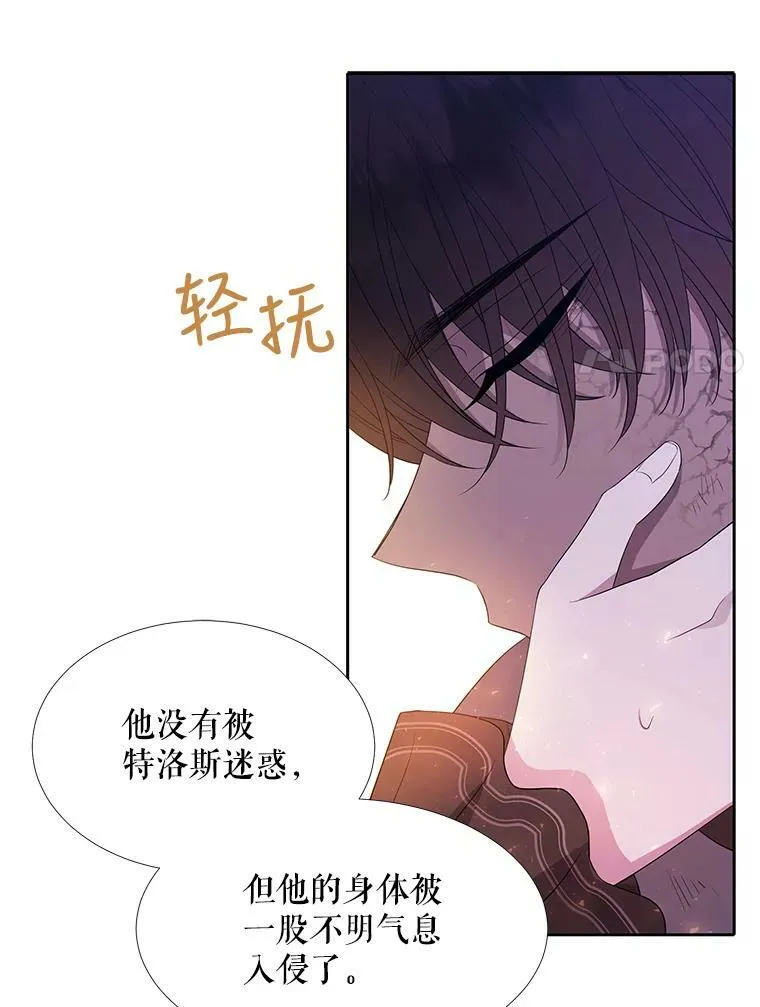 114.发怒70