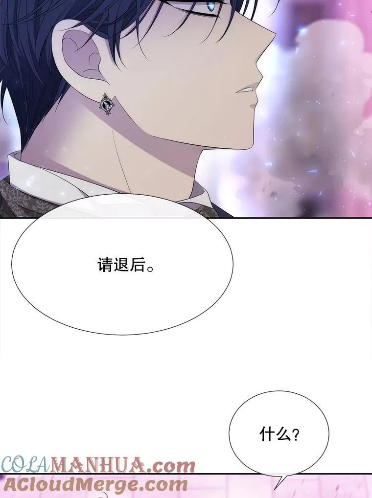 196.枯萎心脏24