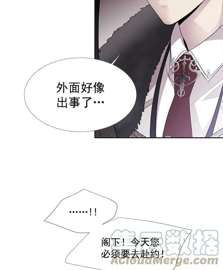 15.双方较量45