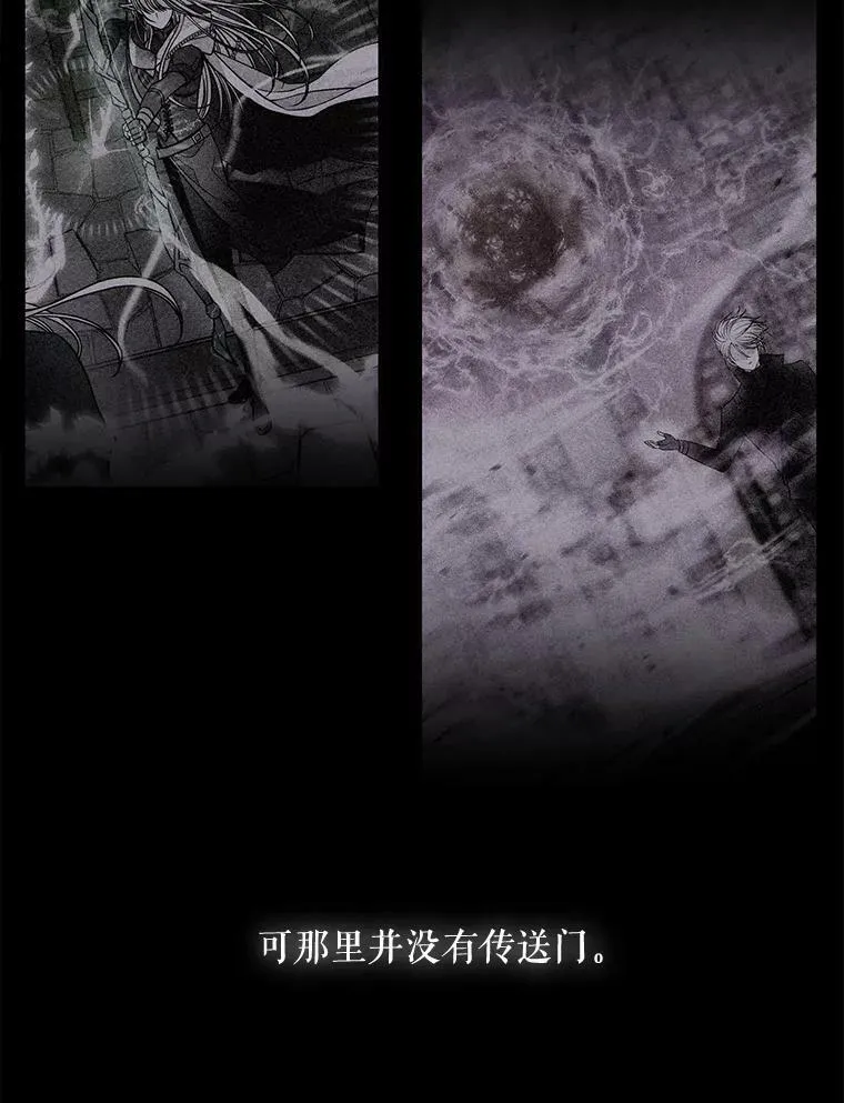 98.固定式传送门17