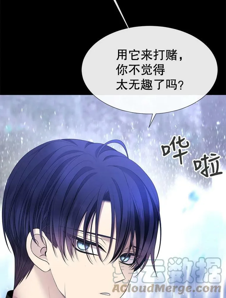 133.变异型魔兽54